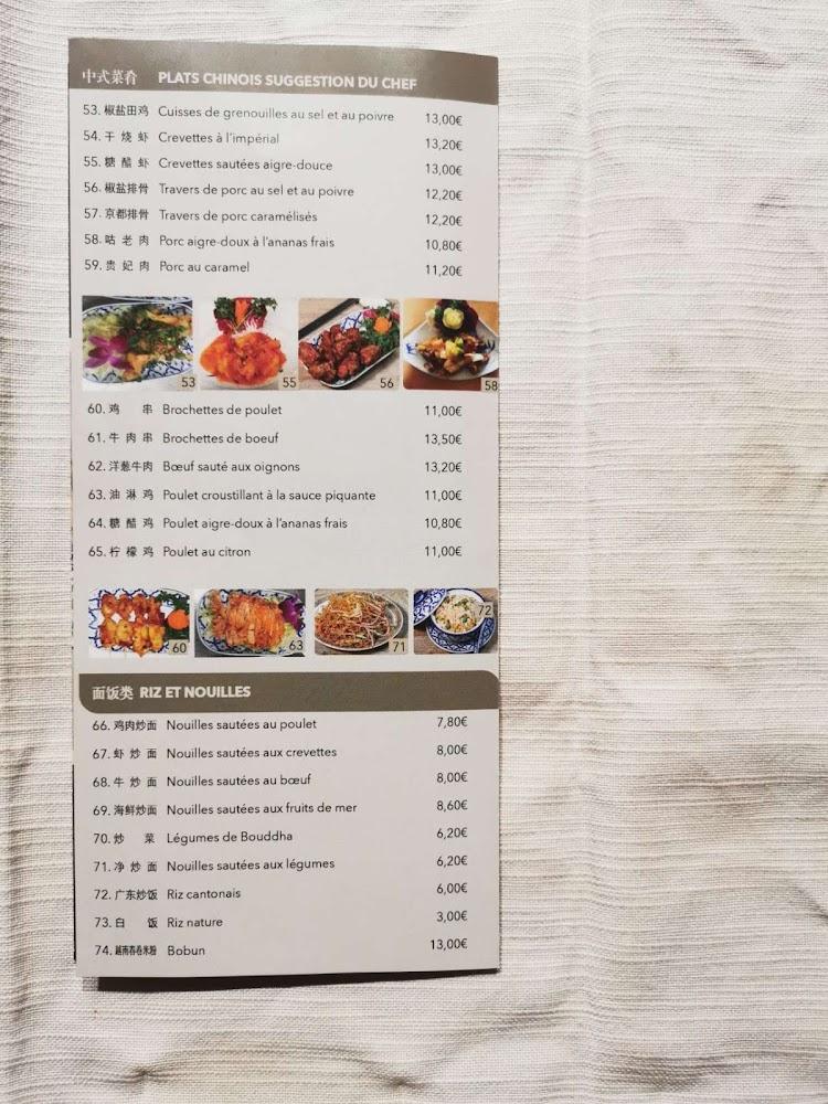 Au Gourmet D'Indochine - Menu Image 1
