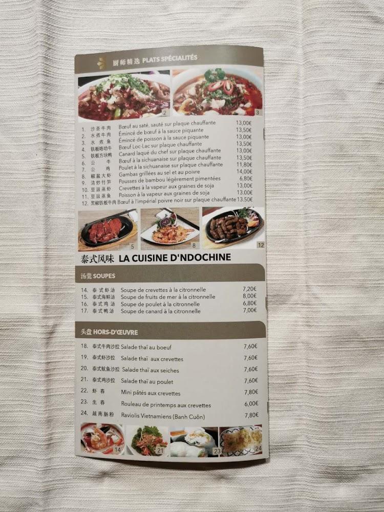 Au Gourmet D'Indochine - Menu Image 2