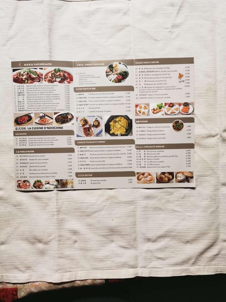 Au Gourmet D'Indochine - Menu Image 4